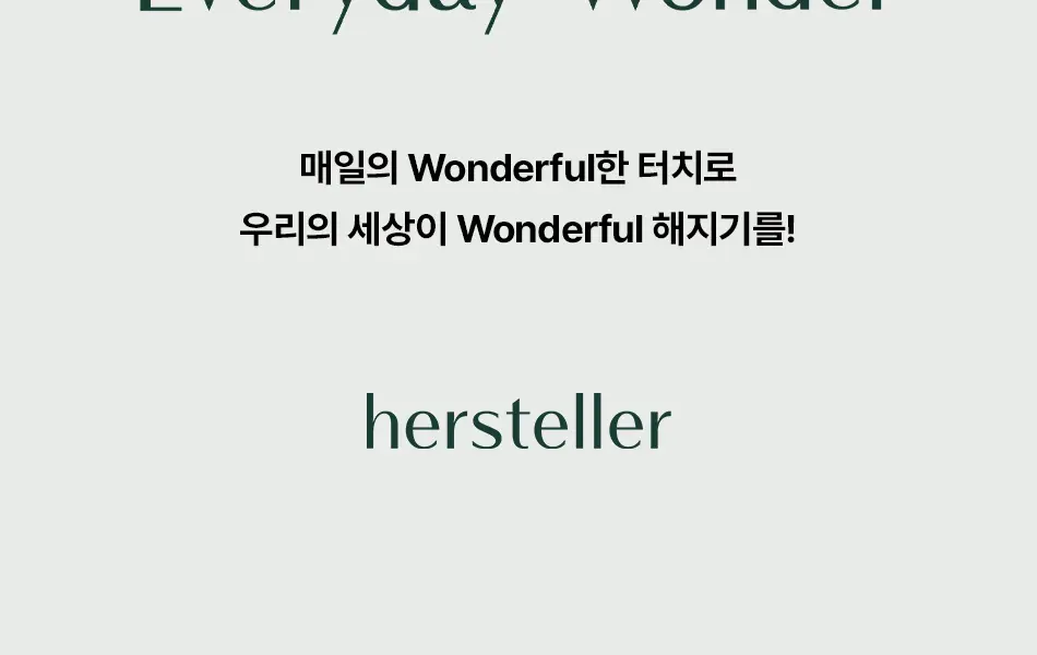 [컬러립밤/생기보습] 허스텔러 니어바이 리차징 컬러 립밤 3.8g (6종 중 택 1) 상세페이지 21
